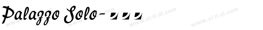 Palazzo Solo字体转换